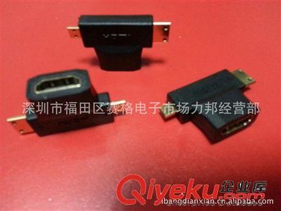 全方位高清轉(zhuǎn)接頭解決方案 深圳市福田區(qū)賽格電子市場(chǎng)力邦經(jīng)營(yíng)部